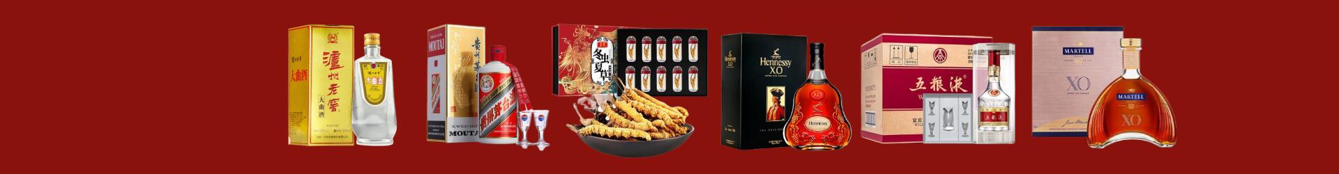武侯区聚财烟酒经营部