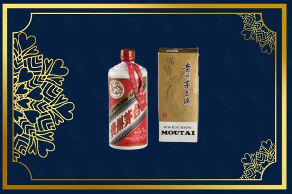 高价求购：武侯区茅台巽风酒回收吗？
