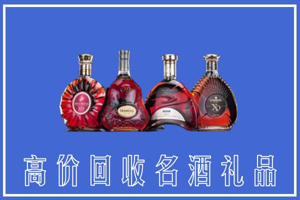 武侯区回收洋酒