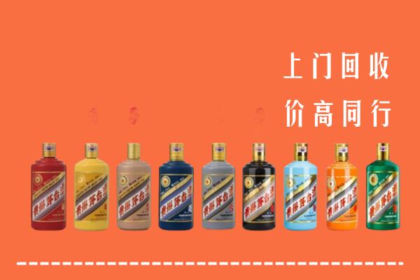武侯区回收茅台酒