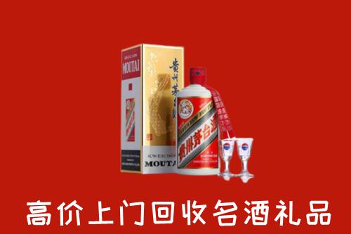 武侯区回收茅台酒