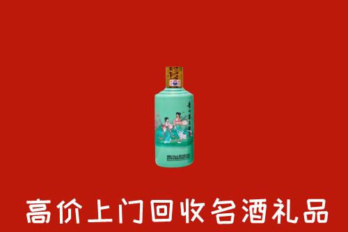 高价求购：武侯区回收24节气茅台酒