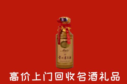 高价求购：武侯区回收30年茅台酒