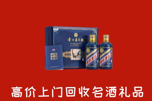 武侯区回收生肖茅台酒