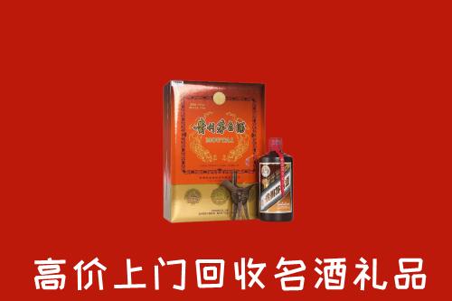 武侯区回收贵宾特制茅台酒