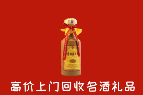 武侯区回收十五年茅台酒