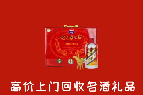 武侯区回收茅台酒瓶