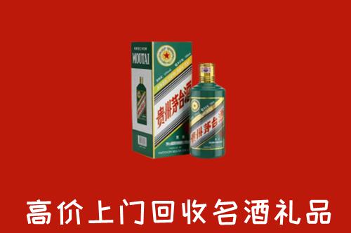 武侯区回收五星茅台酒