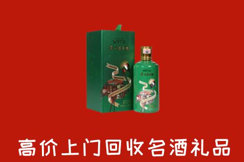 武侯区回收出口茅台酒